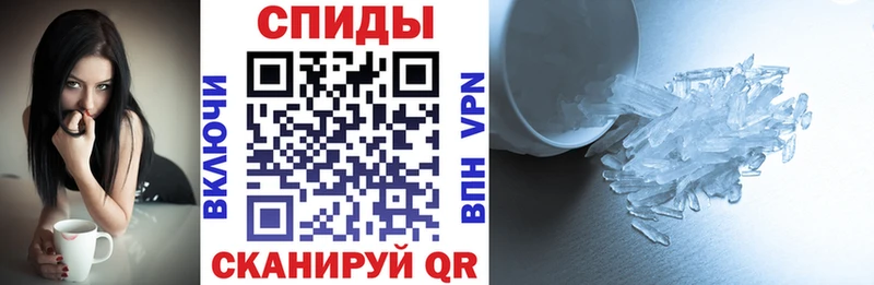 АМФЕТАМИН 98% Малоархангельск