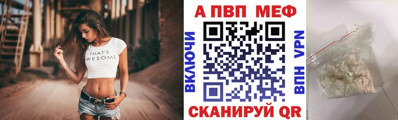 Alfa_PVP Соль  Малоархангельск 