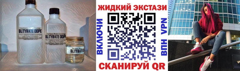 kraken   наркота  даркнет какой сайт  БУТИРАТ бутандиол  Малоархангельск 