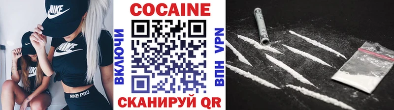 это официальный сайт  Малоархангельск  Кокаин Эквадор 