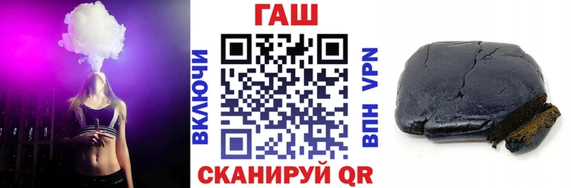 как найти   Малоархангельск  ГАШ ice o lator 