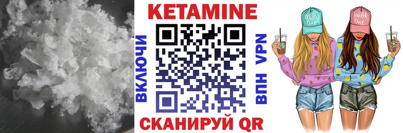 Кетамин ketamine Малоархангельск