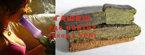 мефедрон VHQ Алексеевка