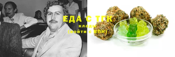 jwh Новокубанск