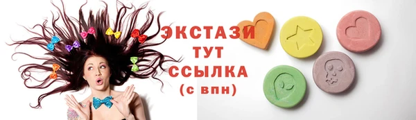 мефедрон VHQ Алексеевка