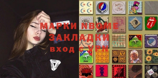 мефедрон VHQ Алексеевка