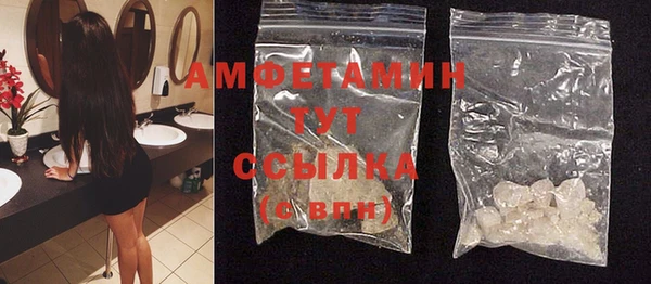 мефедрон VHQ Алексеевка
