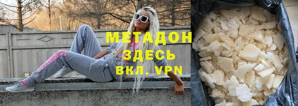 мефедрон VHQ Алексеевка