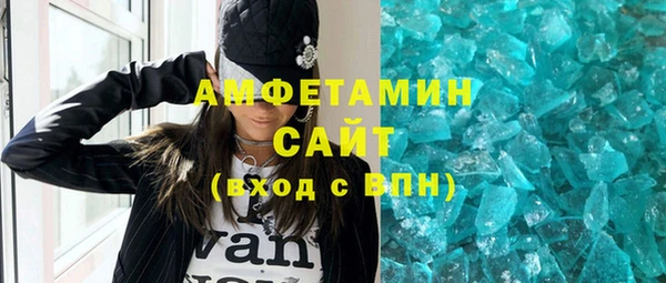 мефедрон VHQ Алексеевка