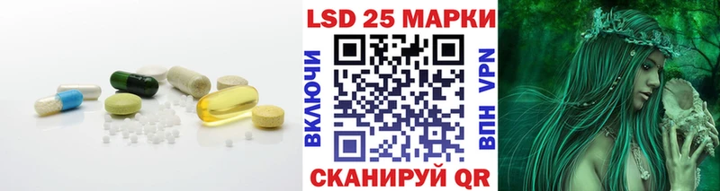 ЛСД экстази ecstasy Малоархангельск