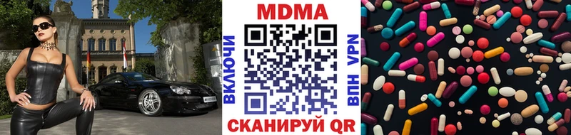 MDMA Molly как найти закладки Малоархангельск