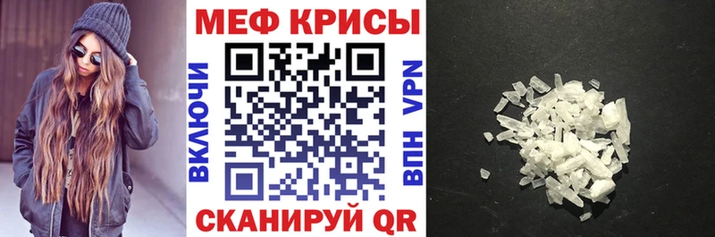 МЕФ мука Малоархангельск