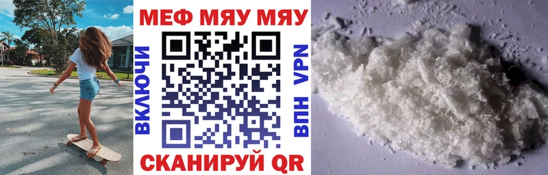 blacksprut маркетплейс  Малоархангельск  Меф мяу мяу 