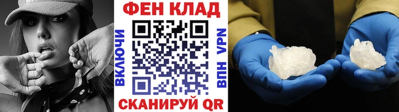 МЕТАМФЕТАМИН Декстрометамфетамин 99.9%  ОМГ ОМГ маркетплейс  Малоархангельск 