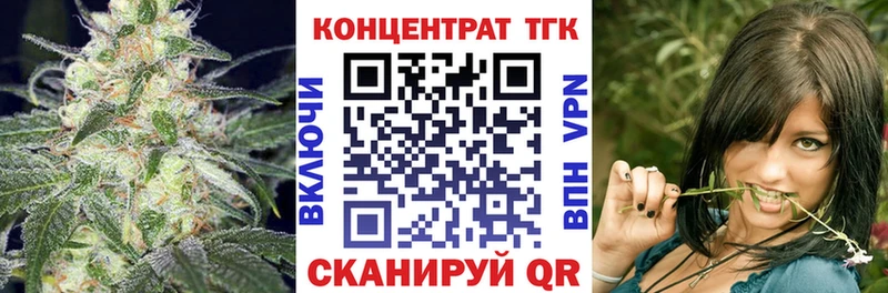 Дистиллят ТГК Wax  hydra зеркало  Малоархангельск 